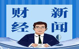 黄金期货震荡运行，经济与政策分歧引发市场关注