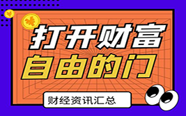 地缘风波加剧 黄金冲破2010