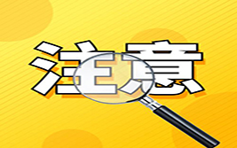 美联储12月会议或引领年末行情走向