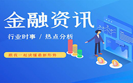 美联储决议主导2025年市场风云变幻